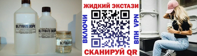 OMG рабочий сайт  даркнет состав  Бутират 99%  Каспийск 