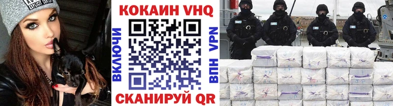 Кокаин Columbia  darknet клад  Каспийск 