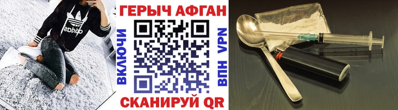 Героин герыч  omg как войти  Каспийск 