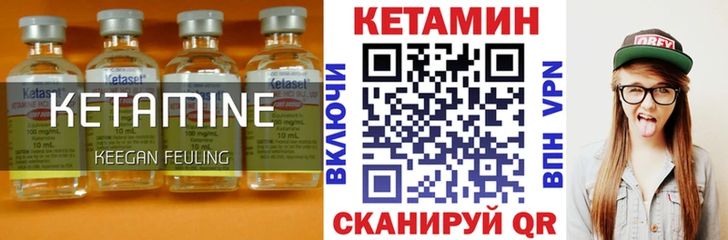 blacksprut как войти  Каспийск  КЕТАМИН ketamine 