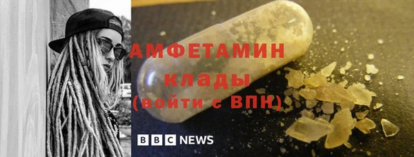 spice Баксан