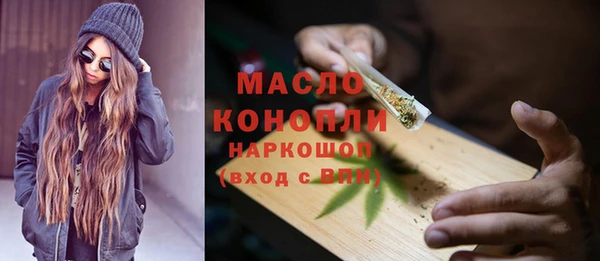 трава Каменск-Шахтинский
