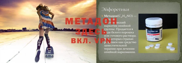 меф Михайлов