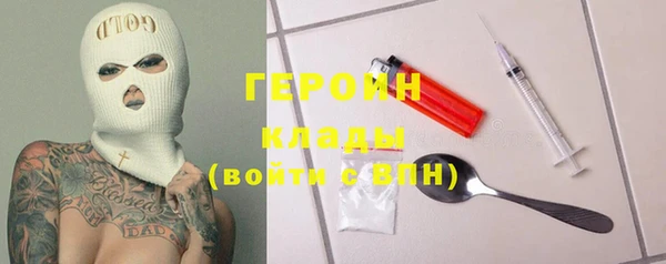 кокаин колумбия Балабаново