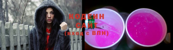 трава Каменск-Шахтинский