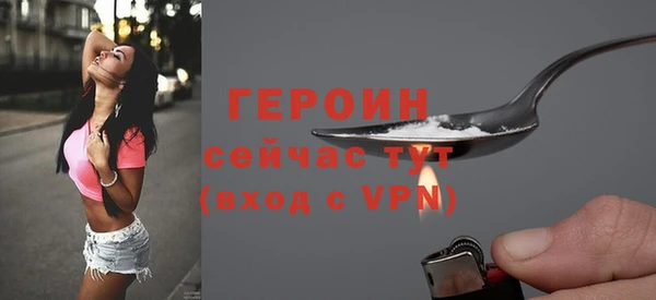 марки nbome Каменногорск