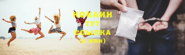 кокаин колумбия Балабаново