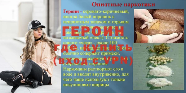 мет Балахна