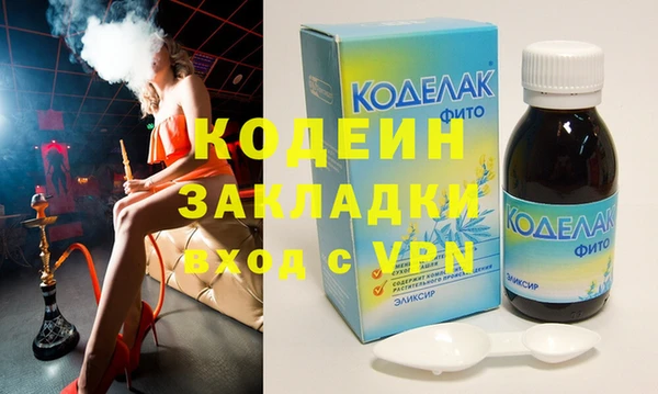 кокаин колумбия Балабаново