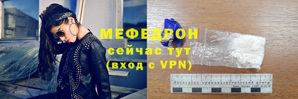 мет Балахна