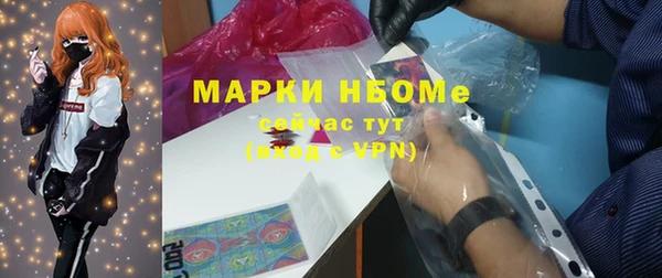 мдма Вяземский