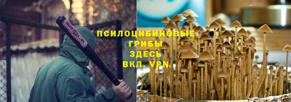бутик Каменка