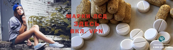 мет Балахна