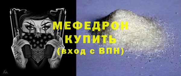 мет Балахна