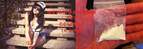 2c-b Белокуриха
