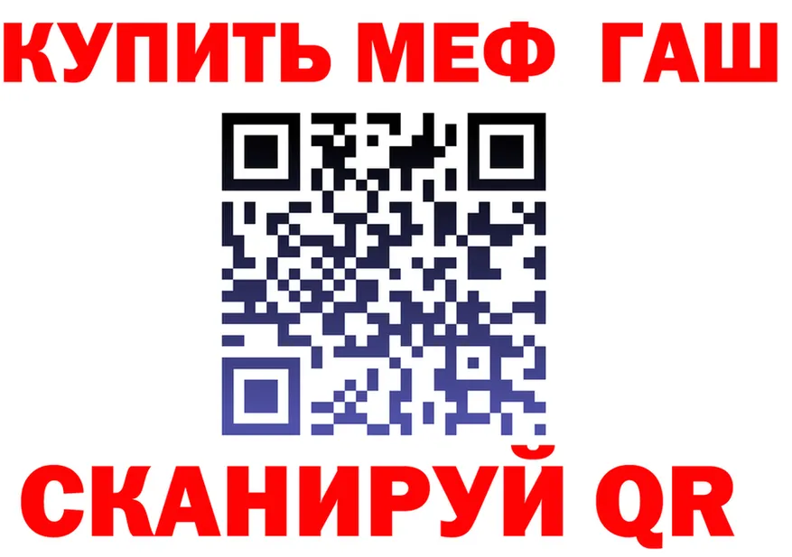 Альфа ПВП VHQ зеркало shop kraken Каспийск