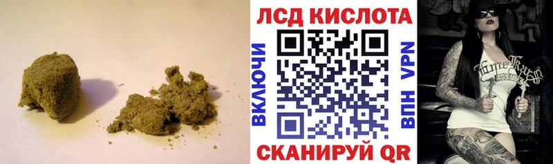 MEGA ссылки Каспийск ЛСД экстази кислота