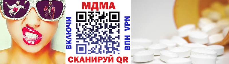 MDMA VHQ  Каспийск 