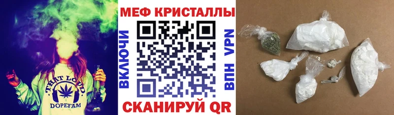 Мефедрон 4 MMC  где можно купить   Каспийск 