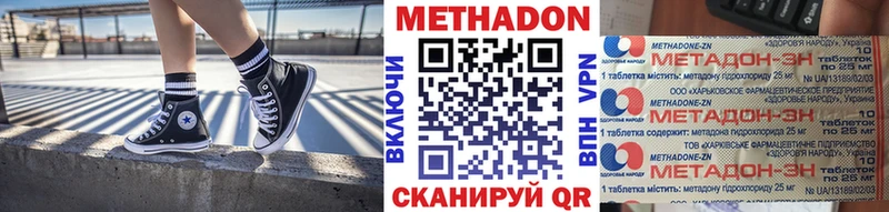 где купить наркоту  это состав  МЕТАДОН белоснежный  Каспийск 