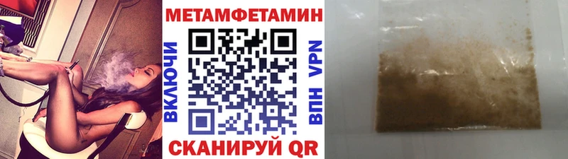 даркнет сайт  Каспийск  Первитин Methamphetamine 