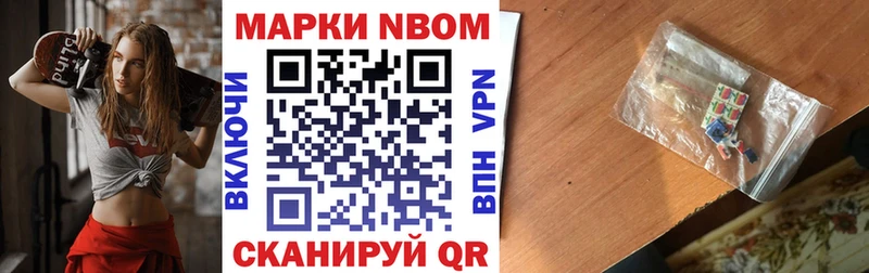 закладки  Каспийск  Наркотические марки 1,5мг 