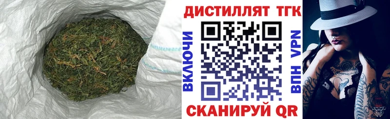 Дистиллят ТГК вейп с тгк  хочу наркоту  Каспийск 